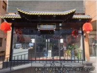 평택중국집 검색 여기유