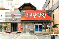 대구서구맛집 검색 여기유