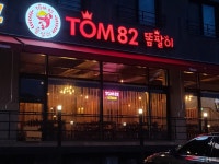 마장면맛집 검색 여기유