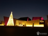 아난티 남해 | 여기유 아난티 남해