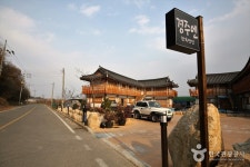 경주한옥펜션 검색 여기유