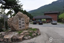 백아산 관광목장 | 여기유 백아산 관광목장