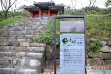 정읍사문화공원 | 여기유 정읍사문화공원