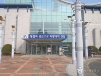 대청공원 검색 여기유