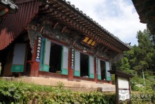 보덕사 검색 여기유