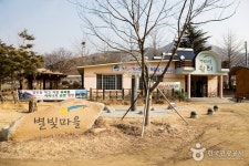 영천 별빛마을 | 여기유 영천 별빛마을