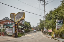 고양맛집 검색 여기유