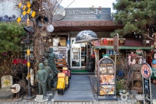 통일동산 관광특구 | 여기유 통일동산 관광특구