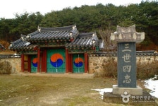 충렬사 검색 여기유