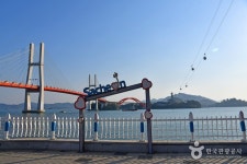 삼천포대교공원 | 여기유 삼천포대교공원