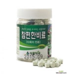 다육식물 전용 참편한비료 영양제 보호제 100g 비료/영양제/활력제