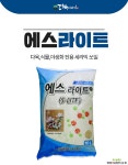 에스라이트,10L,다육전용 세라믹 쏘일 배양토류