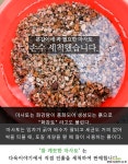 세척마사토,참 깨끗한 마사토 배양토/흙/자갈/모래