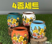수제화분 꽃담분11(4종세트) 다육화분