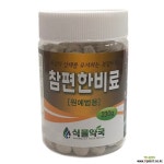참편한비료(원예범용) 비료/영양제/활력제