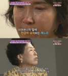 전원주 둘째며느리 불쾌? 고부간 갈등 화제보다는 해결책을… 전원주 둘째며느리 불쾌? 고부간 갈등 화제보다는 해결책을… 