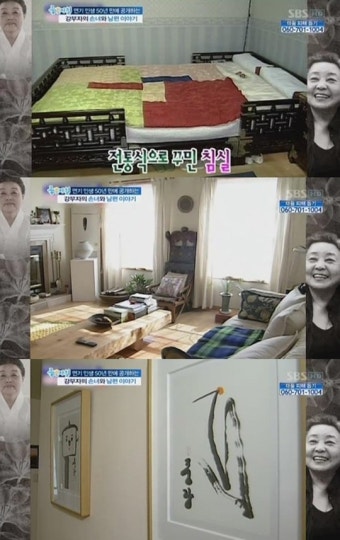 강부자 집공개 '전통과 현대미의 완벽한 조화' 강부자 집공개 '전통과 현대미의 완벽한 조화'