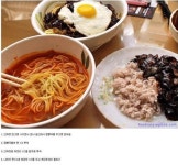 간짜장 3단 변신, 간짜장 하나로 3가지 행복 누리세요 간짜장 3단 변신, '간짜장 하나로 3가지 행복 누리세요'