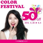더페이스샵, 7일간 최대 50% 할인 컬러페스티벌 진행 더페이스샵, 7일간 최대 50% 할인 &#039;컬러페스티벌&#039; 진행