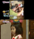 슈퍼맨이 돌아왔다 추사랑 폭풍성장 키가 12cm나 컸네 '슈퍼맨이 돌아왔다' 추사랑 폭풍성장 "키가 12cm나 컸네"