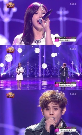 '가요대축제' 비스트 양요섭-에이핑크 정은지 듀엣 무대