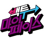 SBS 젊은PD들의 야심작 백투 마이 페이스, 4월13일 첫 방송