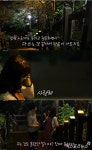달콤한 나의 도시 임현성, 남친 감동 편지에 눈물