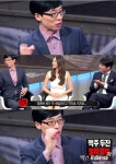 나는 남자다 유재석 고백…누리꾼 술 안 먹는 이유를 알겠군 &#039;나는 남자다&#039; 유재석 고백…누리꾼 &quot;술 안 먹는 이유를... 