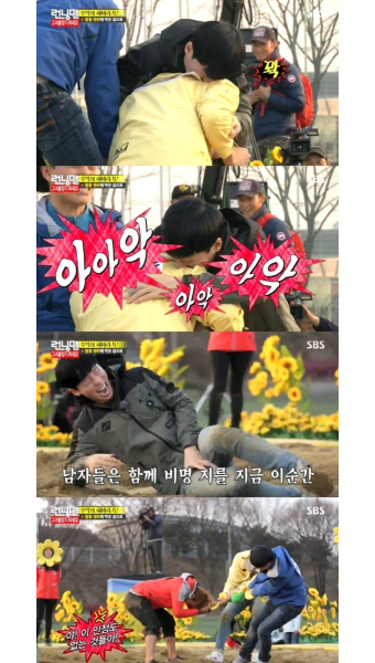 '런닝맨' 유재석, 말 못할 고통에 