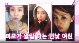 조여정, 동안 피부에 비밀을 공개하다!