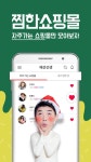 인탑커뮤니케이션(비쇼) - 기업정보 | 투자, 매출, 기업가치 - THE VC