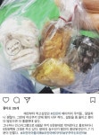 조민아 베이커리, 고객 대응 문제로 또 논란 조민아 베이커리, 고객 대응 문제로 &#039;또 논란&#039;