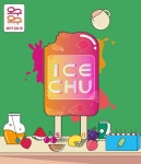 달콤 리얼 生매력…구구단 오구오구, 데뷔 타이틀곡은 ICE CHU &quot;달콤 리얼 生매력&quot;…구구단 오구오구, 데뷔 타이틀곡은... 