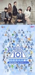 도깨비·프로듀스 101 시즌2, 2017 콘텐츠영향력지수 1·2위 &#039;도깨비&#039;·&#039;프로듀스 101&#039; 시즌2, 2017... 