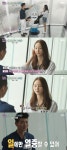 로맨스 패키지 103호X107호, 스카이뷰 데이트…솔직 대화