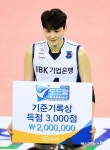 김희진 개인득점 3000득점 달성[포토]