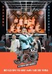 역대급 콜라보…300 엑스투 강호동X붐X신동, 메인포스터 공개 &quot;역대급 콜라보&quot;…300 엑스투 강호동X붐X신동, 메인포스터 공개