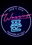 데뷔 20주년 박준형, 단독 팬미팅 Wassup 쭌! 개최 '데뷔 20주년' 박준형, 단독 팬미팅 'Wassup 쭌!' 개최 