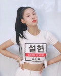 설현, 섹시美 폭발...남다른 연예인 포스 [★해시태그] 설현, 섹시美 폭발...남다른 연예인 포스  [★해시태그]