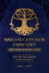 드림캐쳐, 7월 온라인 콘서트 개최…글로벌 인썸니아 만난다 드림캐쳐, 7월 온라인 콘서트 개최…&#039;글로벌 인썸니아&#039; 만난다