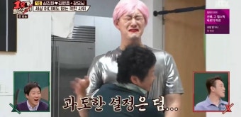 '심진화' 김원효, 장모 뇌출혈도 고친 1등 사위…
