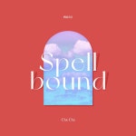 밴드 차차, 오늘(26일) 새 싱글 스펠바운드 발매 기대 UP