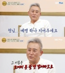 '한아름' 최준용 