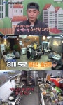 비주얼 파스타집, 180도 달라졌다...백종원 처음부터 이러지(골목식당)[종합] 비주얼 파스타집, 180도 달라졌다...백종원 &quot;처음부터... 