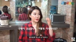 길건 빚·생할고에 떡볶이집→에어컨 청소 알바까지 (근황올림픽) [종합] 길건 "빚·생할고에 떡볶이집→에어컨 청소 알바까지... 