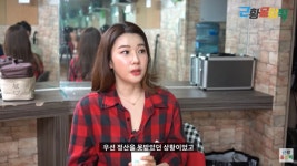 길건 빚·생할고에 떡볶이집→에어컨 청소 알바까지 (근황올림픽) [종합] 길건 "빚·생할고에 떡볶이집→에어컨 청소 알바까지... 
