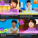 ‘힐링전도사’ 이찬원의 ‘편의점’, 유튜브 트렌딩 차트 내 영상 4편 입성
