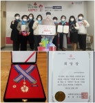 임영웅 팬클럽, 꾸준한 기부로 제 8회 사랑의열매 대상 기부분야 희망장’ 받아