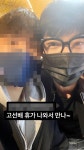 안재현, 머리 자르니 확 달라진 분위기…더 잘생겼어