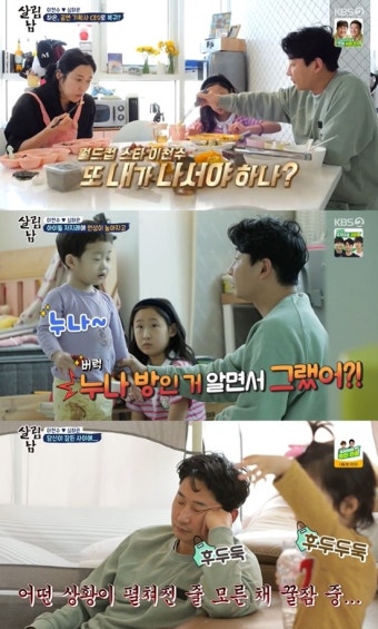 이천수, 심하은 위해 '코피 투혼' 외조…쌍둥이 육아 '눈길' (살림남2)